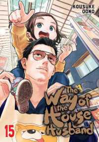 The Way of the Househusband, Vol. 15 (The Way of the Househusband)