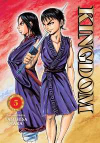 Kingdom, Vol. 5 (Kingdom)