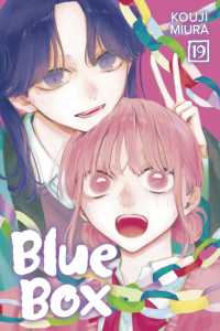 Blue Box, Vol. 19 (Blue Box)