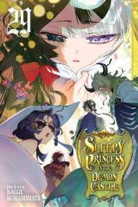 Sleepy Princess in the Demon Castle, Vol. 29 (Sleepy Princess in the Demon Castle)