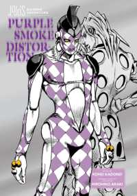 JoJo's Bizarre Adventure: Purple Smoke Distortion (Jojo's Bizarre Adventure: Purple Smoke Distortion)