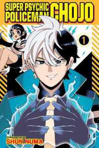 Super Psychic Policeman Chojo, Vol. 1 (Super Psychic Policeman Chojo)
