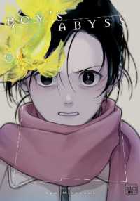 Boy's Abyss, Vol. 12 (Boy's Abyss)