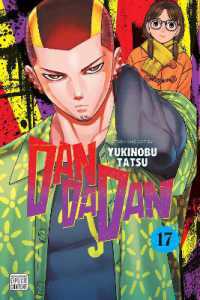 Dandadan, Vol. 17 (Dandadan)