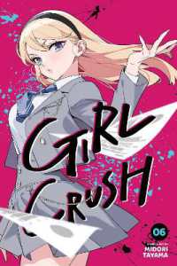 Girl Crush, Vol. 6 (Girl Crush)