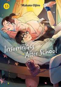 Insomniacs after School, Vol. 13 (Insomniacs after School)