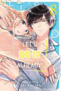 Let's Do It Already!, Vol. 8 (Let's Do It Already!)