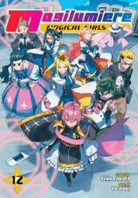 Magilumiere Magical Girls Inc., Vol. 12 (Magilumiere Magical Girls Inc.)
