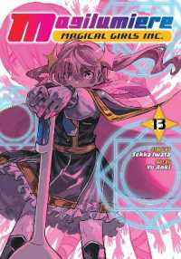 Magilumiere Magical Girls Inc., Vol. 13 (Magilumiere Magical Girls Inc.)