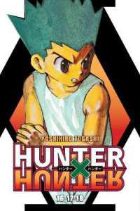 Hunter x Hunter (3-in-1 Edition), Vol. 6 : Includes vols. 16, 17, & 18 (Hunter x Hunter (3-in-1 Edition))