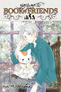 Natsume's Book of Friends, Vol. 32 (Natsume's Book of Friends)
