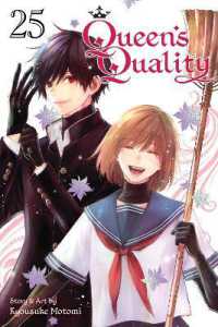 Queen's Quality, Vol. 25 (Queen's Quality)
