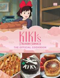 Kiki's Delivery Service: The Official Cookbook (Kiki's Delivery Service: The Official Cookbook)