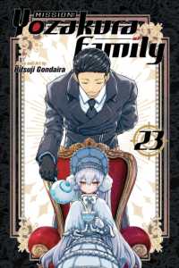Mission: Yozakura Family, Vol. 23 (Mission: Yozakura Family)