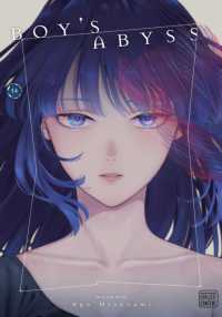 Boy's Abyss, Vol. 14 (Boy's Abyss)