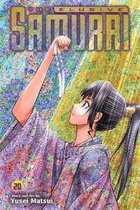 The Elusive Samurai, Vol. 20 (The Elusive Samurai)