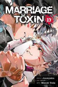 Marriage Toxin, Vol. 13 (Marriage Toxin)