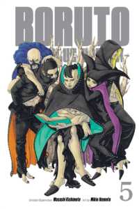 Boruto: Two Blue Vortex, Vol. 5 (Boruto: Two Blue Vortex)