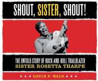 Shout， Sister， Shout! : The Untold Story of Rock-And-Roll Trailblazer Sister Rosetta Tharpe