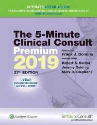 The 5-Minute Clinical Consult Premium 2019 （27 HAR/PSC）