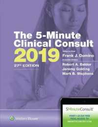 The 5-Minute Clinical Consult 2019 (Griffith's 5 Minute Clinical Consult Standard) （27 HAR/PSC）
