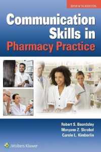 薬剤師業務のためのコミュニケーション・スキル（第７版）<br>Communication Skills in Pharmacy Practice （7TH）