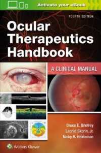 Ocular Therapeutics Handbook : A Clinical Manual （4TH）