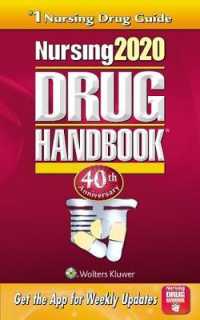 Nursing Drug Handbook 2020 (Nursing Drug Handbook) （40 PAP/PSC）