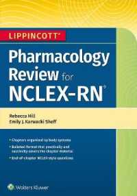 Lippincott NCLEX-RN Pharmacology Review （First, North American）
