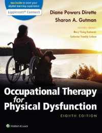 身体障害のための作業療法（第８版）<br>Occupational Therapy for Physical Dysfunction （8TH）