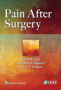 術後疼痛<br>Pain after Surgery （1ST）