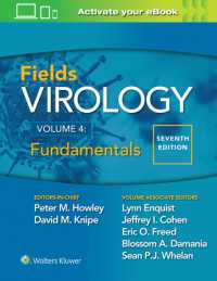 フィールズ・ウイルス学（第７版・全４巻）第４巻：基礎<br>Fields Virology: Fundamentals （7TH）