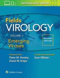 フィールズ・ウイルス学（第７版・全４巻）第１巻：新生ウイルス<br>Fields Virology: Emerging Viruses （7TH）