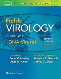 フィールズ・ウイルス学（第７版・全４巻）第２巻：DNAウイルス<br>Fields Virology: DNA Viruses （7TH）