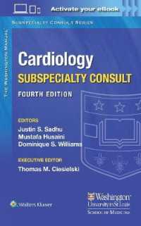 ワシントンマニュアル：心臓病学（第４版）<br>The Washington Manual Cardiology Subspecialty Consult (The Washington Manual Subspecialty Consult Series) （4TH）