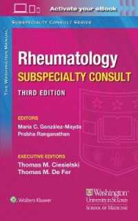 ワシントンマニュアル：リウマチ（第３版）<br>Washington Manual Rheumatology Subspecialty Consult (The Washington Manual Subspecialty Consult Series) （3RD）