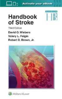 脳卒中ハンドブック（第３版）<br>Handbook of Stroke （3RD）