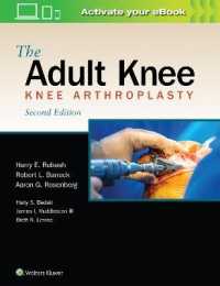 成人の膝疾患（第２版）<br>The Adult Knee （2ND）