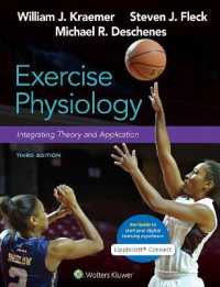 運動生理学（第３版）<br>Exercise Physiology: Integrating Theory and Application (Lippincott Connect) （3RD）