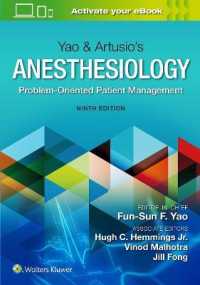 ヤオ＆アーツシオ麻酔学テキスト（第９版）<br>Yao & Artusio's Anesthesiology : Problem-Oriented Patient Management （9TH）