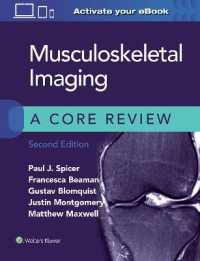 筋骨画像法コアレビュー<br>Musculoskeletal Imaging: a Core Review (A Core Review) （2ND）