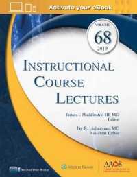アメリカ整形外科学会コースレクチャー（第６８巻）<br>Instructional Course Lectures 2019 (Instructional Course Lectures) 〈68〉 （1 HAR/PSC）