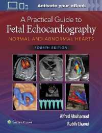 胎児心エコー検査（第４版）<br>A Practical Guide to Fetal Echocardiography : Normal and Abnormal Hearts （4TH）