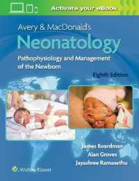 アヴェリー新生児学（第８版）<br>Avery & MacDonald's Neonatology : Pathophysiology and Management of the Newborn （8TH）