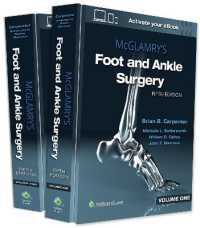 McGlamry足・足首外科テキスト（第５版・全２巻）<br>McGlamry's Foot and Ankle Surgery （5TH）
