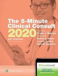 The 5-Minute Clinical Consult 2020 (Griffith's 5 Minute Clinical Consult Standard) （28 HAR/PSC）