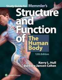 Study Guide for Memmler's Structure and Function of the Human Body （12TH）