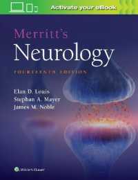 メリット神経学（第１４版）<br>Merritt's Neurology （14TH）