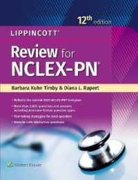 Lippincott Review for NCLEX-PN （12TH）
