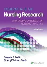 ポリット看護研究エッセンシャル（第１０版）<br>Essentials of Nursing Research : Appraising Evidence for Nursing Practice （10TH）